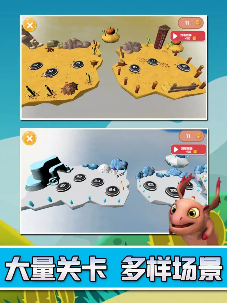 Ảnh chụp màn hình của Dragon Risk-Hunger Sprint iPad 
