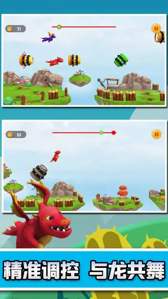Ảnh chụp màn hình của Dragon Risk-Hunger Sprint