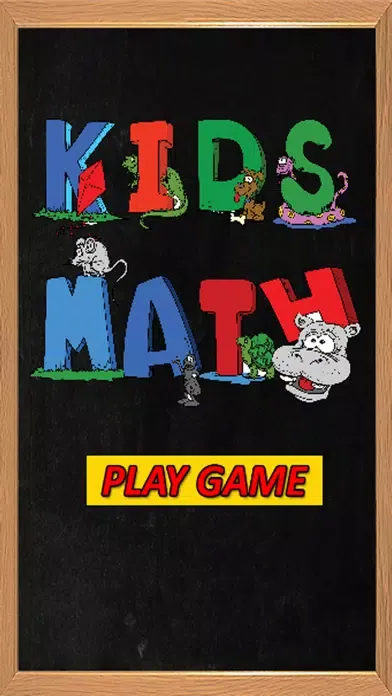 Math Fun First Grade স্ক্রিনশট