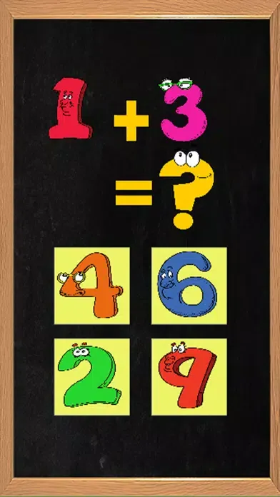 Math Fun First Grade স্ক্রিনশট