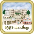「1881」經典遊踪 「1881」經典遊踪