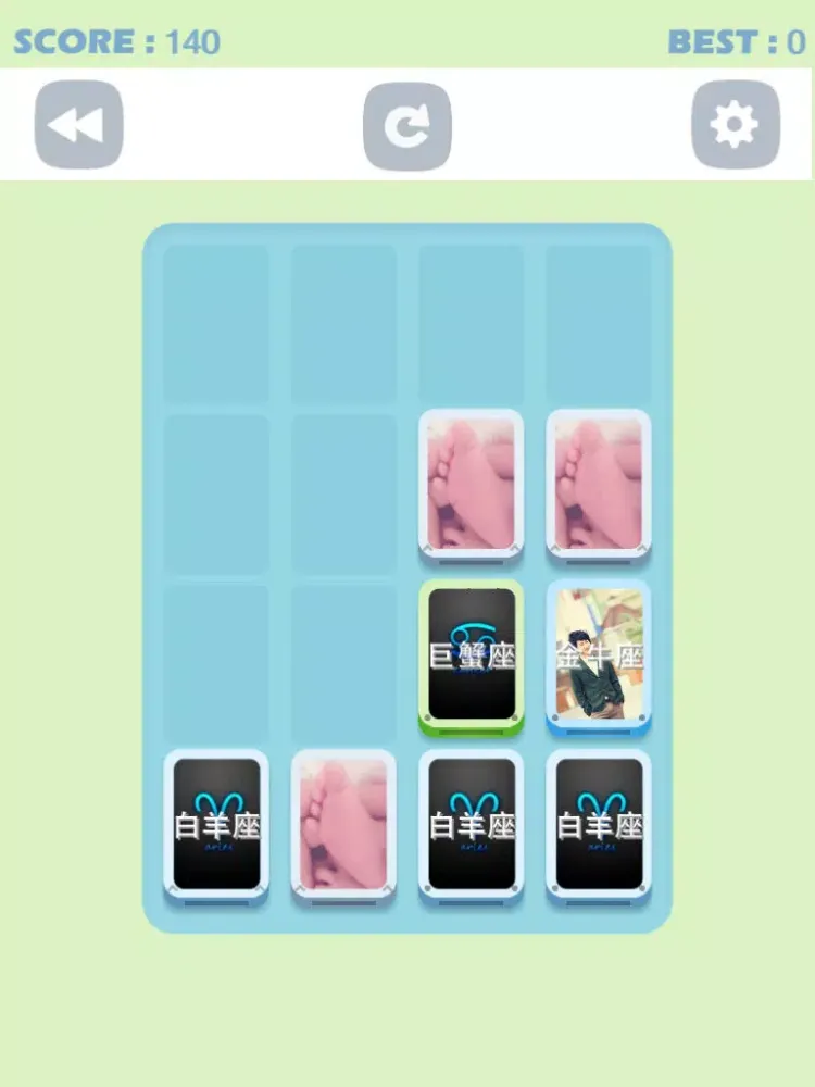 DIY2048 iPad  Screenshots
