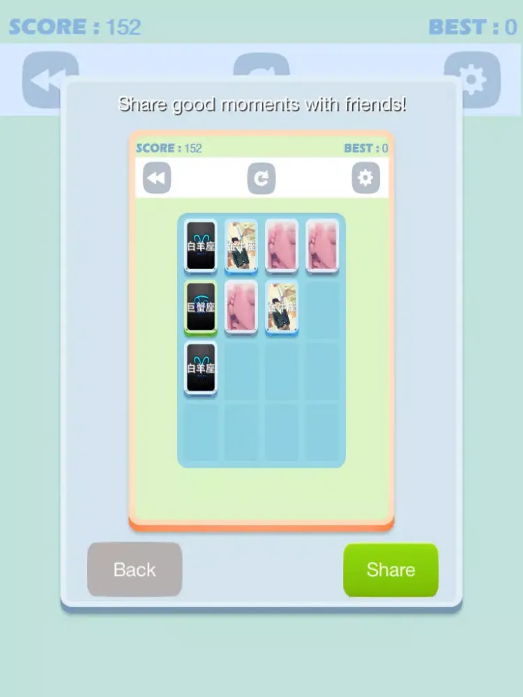 DIY2048 iPad  Screenshots