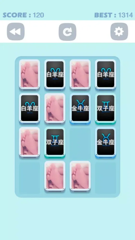 DIY2048 Screenshots
