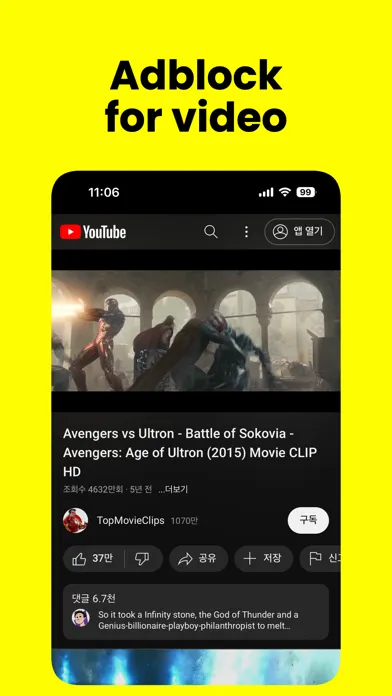 تصاویر Rabbit - PiP Video Browser