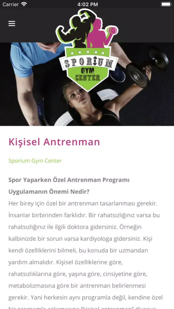 Sporium سکرین شاٹس