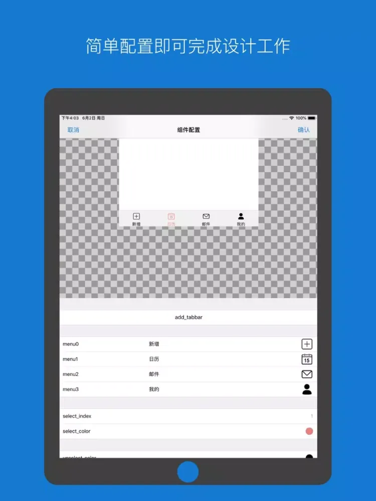 Tangkapan layar prototype ui iPad 