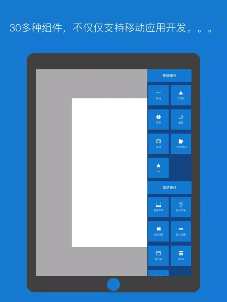 Tangkapan layar prototype ui iPad 