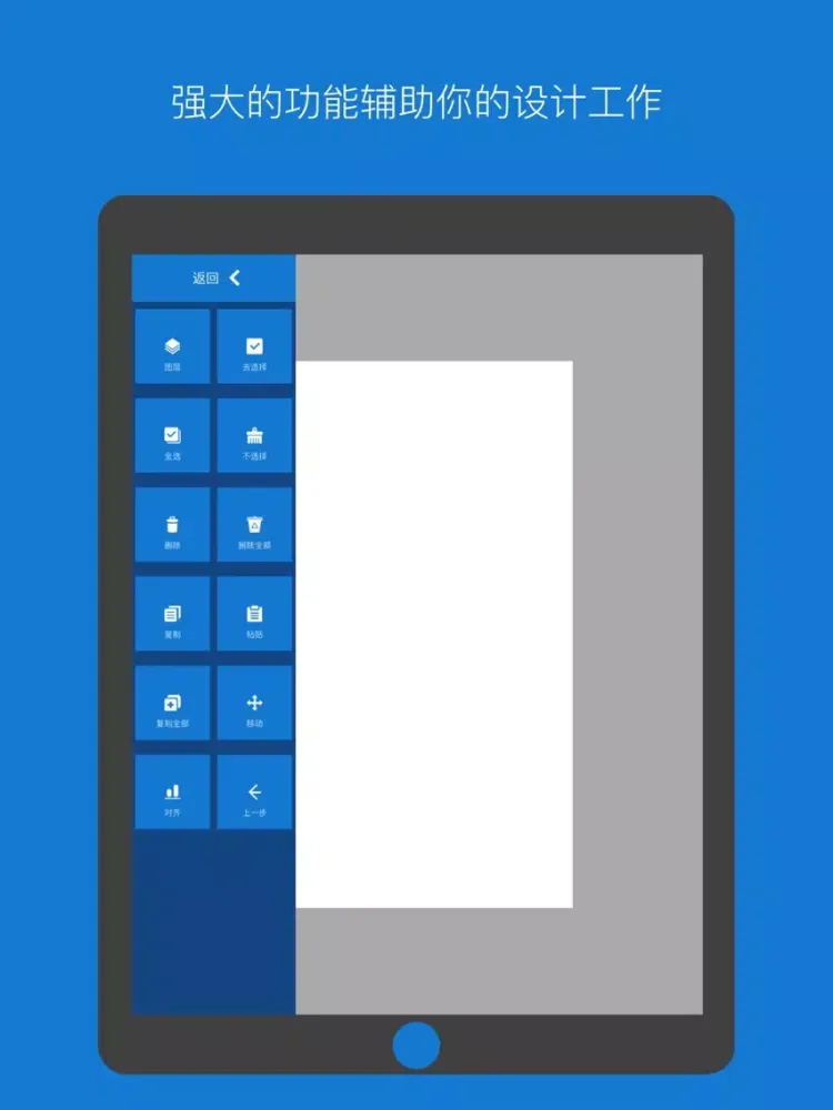 Tangkapan layar prototype ui iPad 