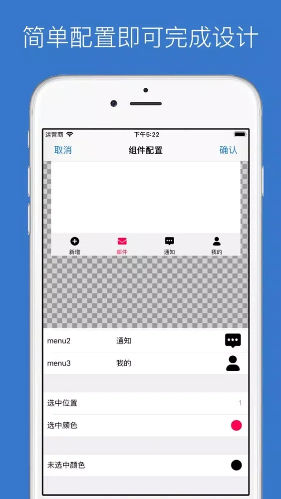 Tangkapan layar prototype ui