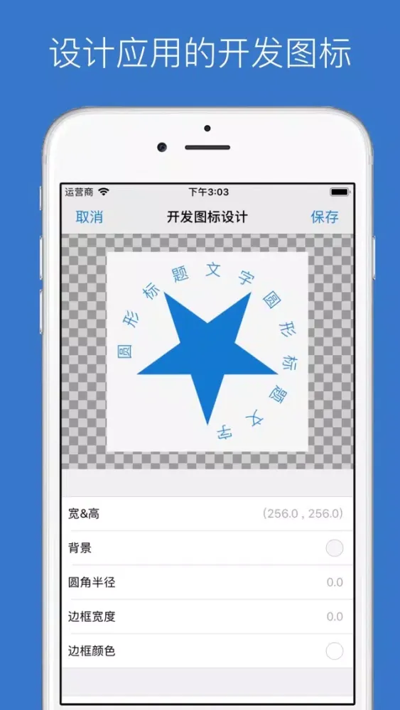 Tangkapan layar prototype ui