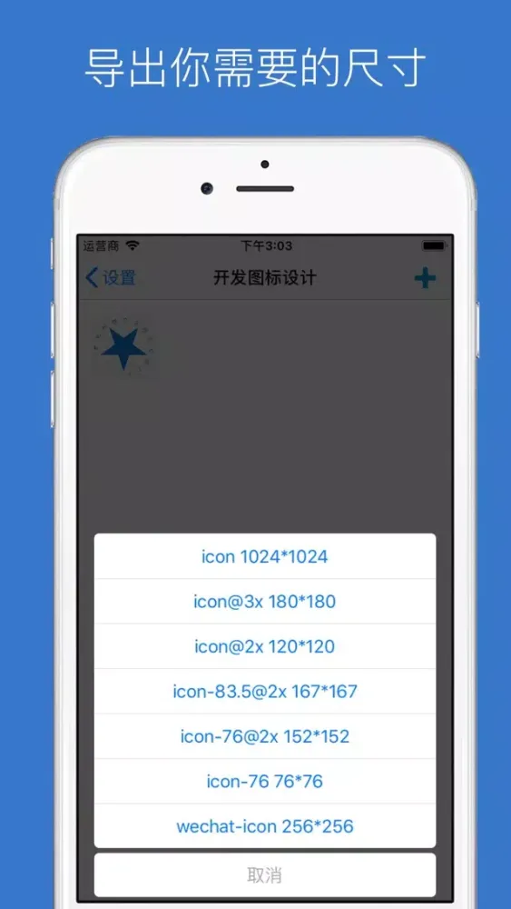 Tangkapan layar prototype ui
