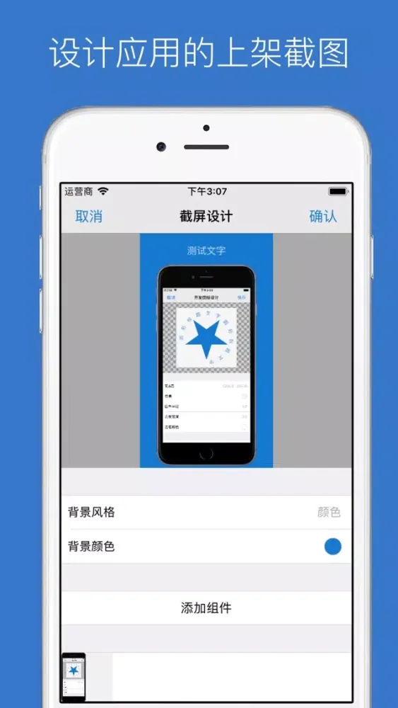 Tangkapan layar prototype ui