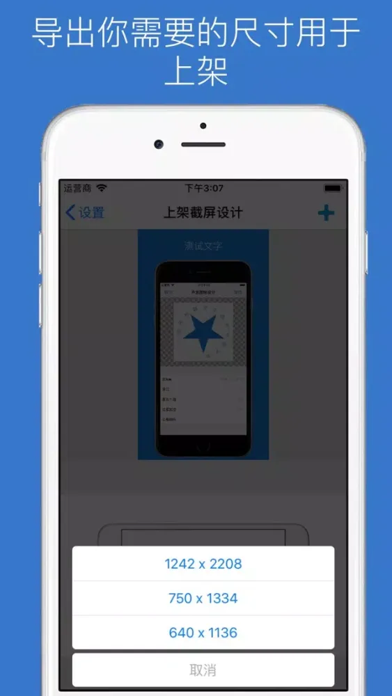 Tangkapan layar prototype ui