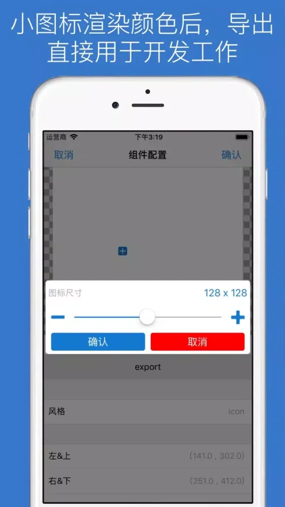 Tangkapan layar prototype ui