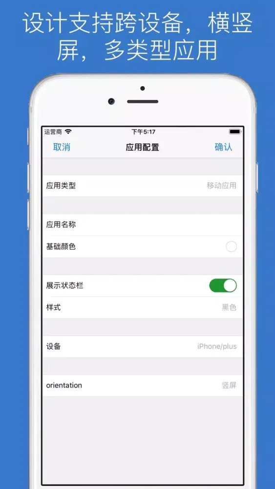 Tangkapan layar prototype ui
