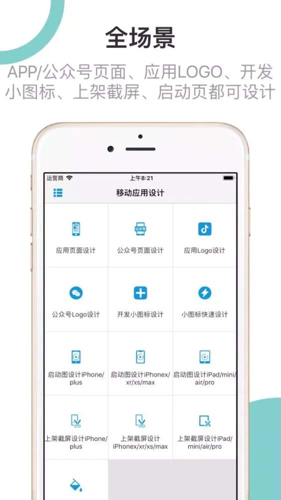 صور app debris