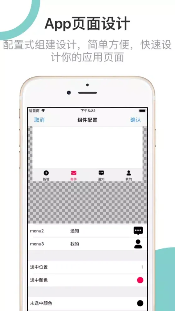 صور app debris