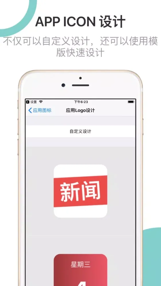 صور app debris