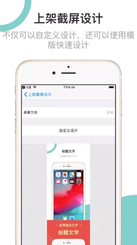 صور app debris
