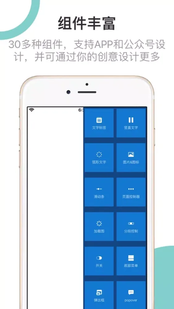 صور app debris