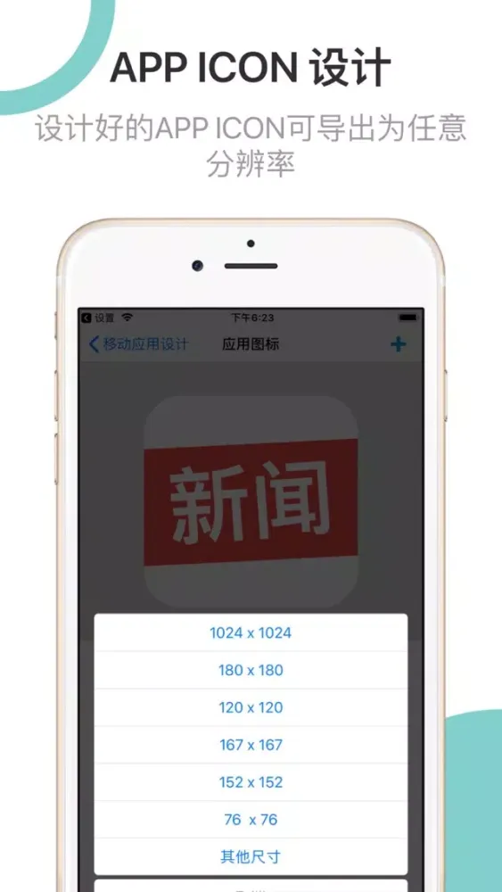 صور app debris