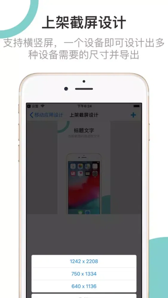 صور app debris