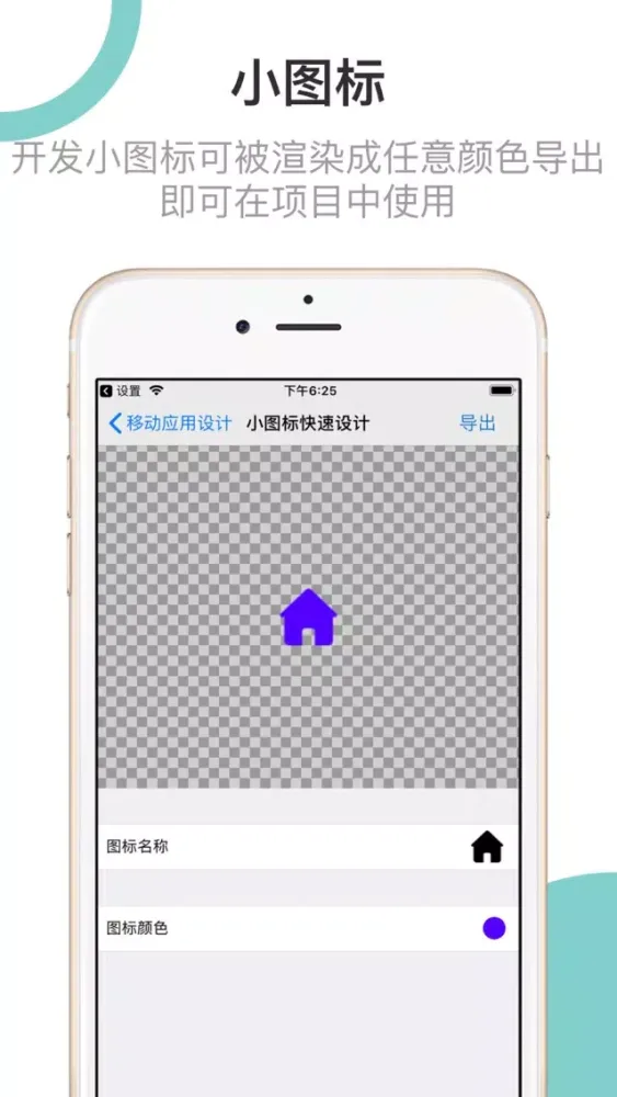 صور app debris
