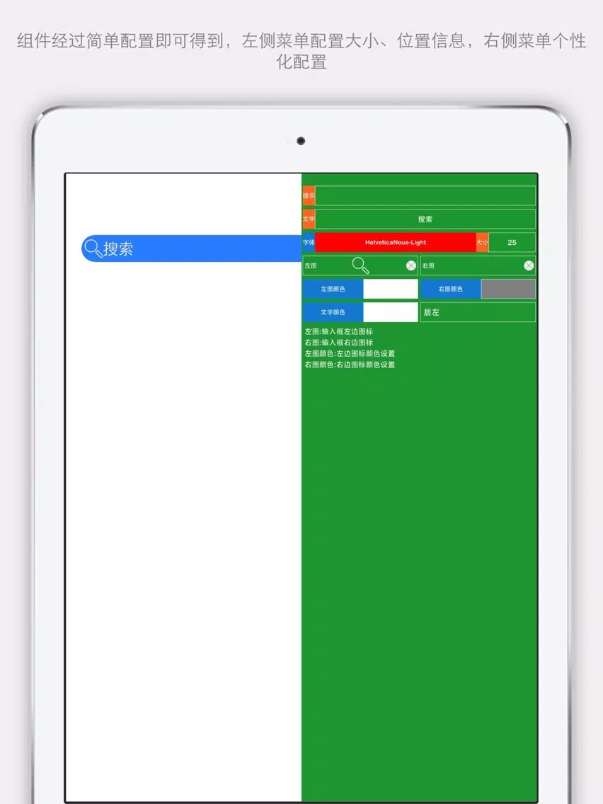 残念设计 iPad  Ekran Görüntüleri