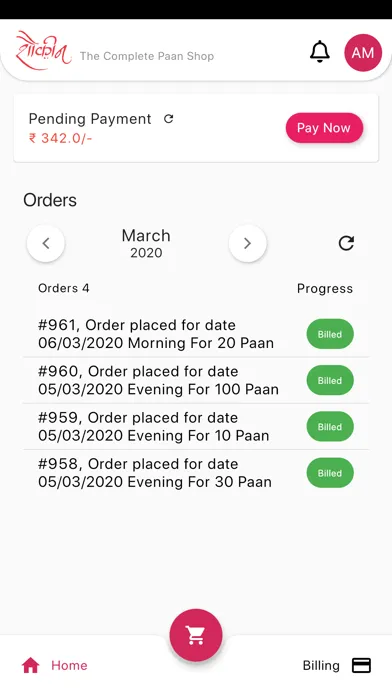 Tangkapan skrin Shaukeen: Partner Application