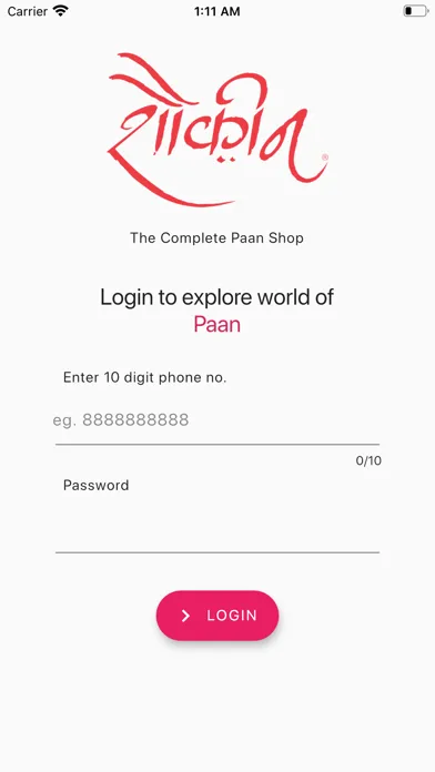 Tangkapan skrin Shaukeen: Partner Application