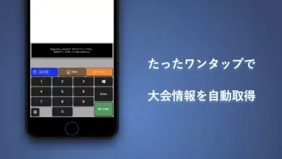 【体験版】荒野パス打ちオート「Inpauto」インポート স্ক্রিনশট