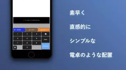 【体験版】荒野パス打ちオート「Inpauto」インポート স্ক্রিনশট