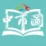 臺中市立圖書館