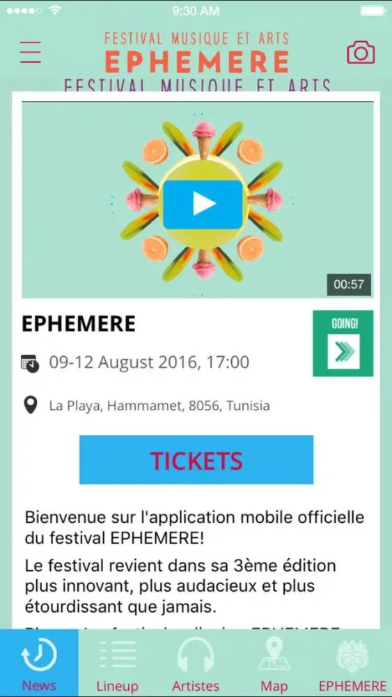 EPHEMERE 스크린샷