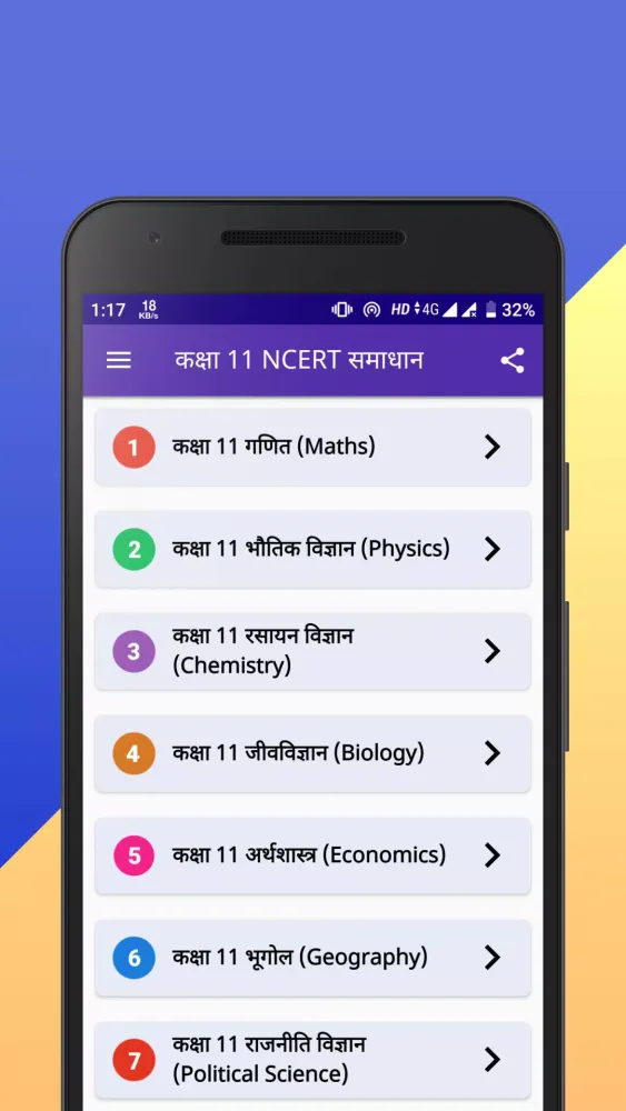 Class 11 NCERT Solutions Hindi Screenshots