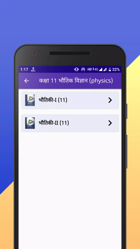 Class 11 NCERT Solutions Hindi Screenshots