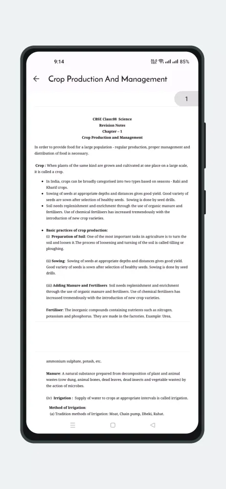 Class 8 Notes Offline應用截圖