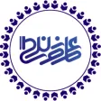 علم و زندگی علم و زندگی