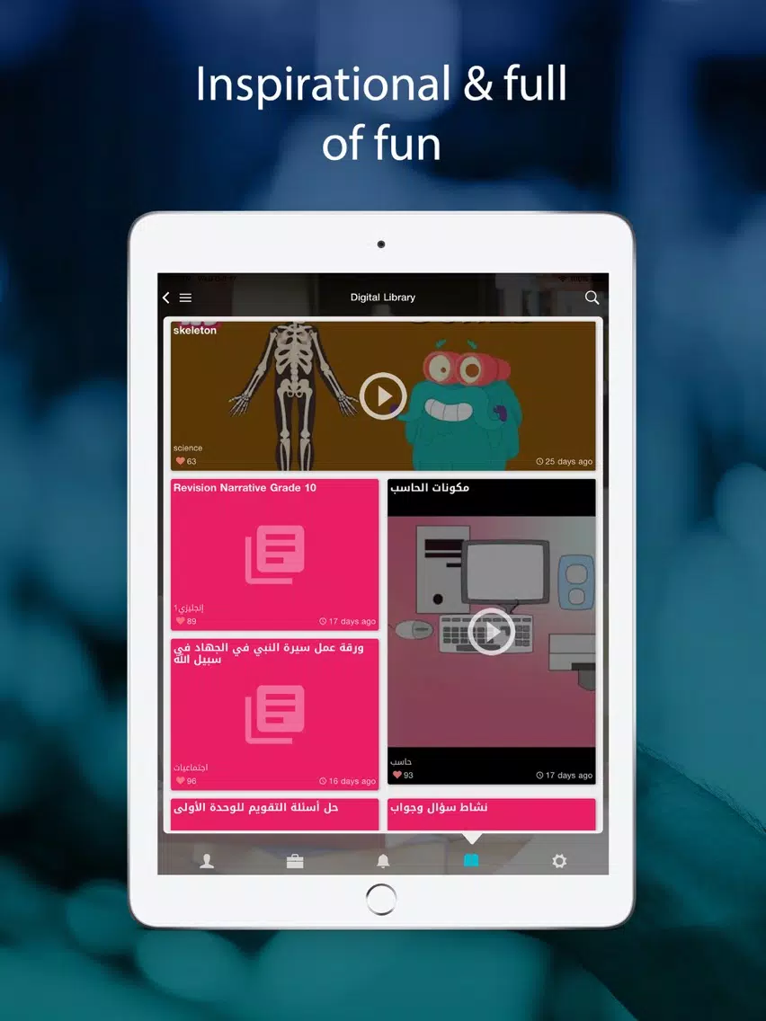 Capturas de tela do Ajyal Al-Mwaheb Schools iPad 