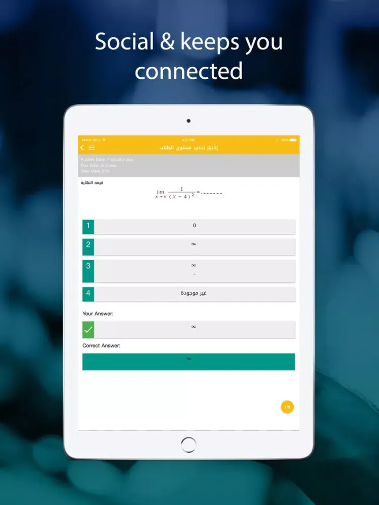 Al Corniche Int. School iPad  Screenshots