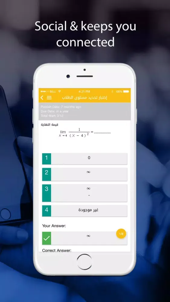 Al Corniche Int. School Screenshots