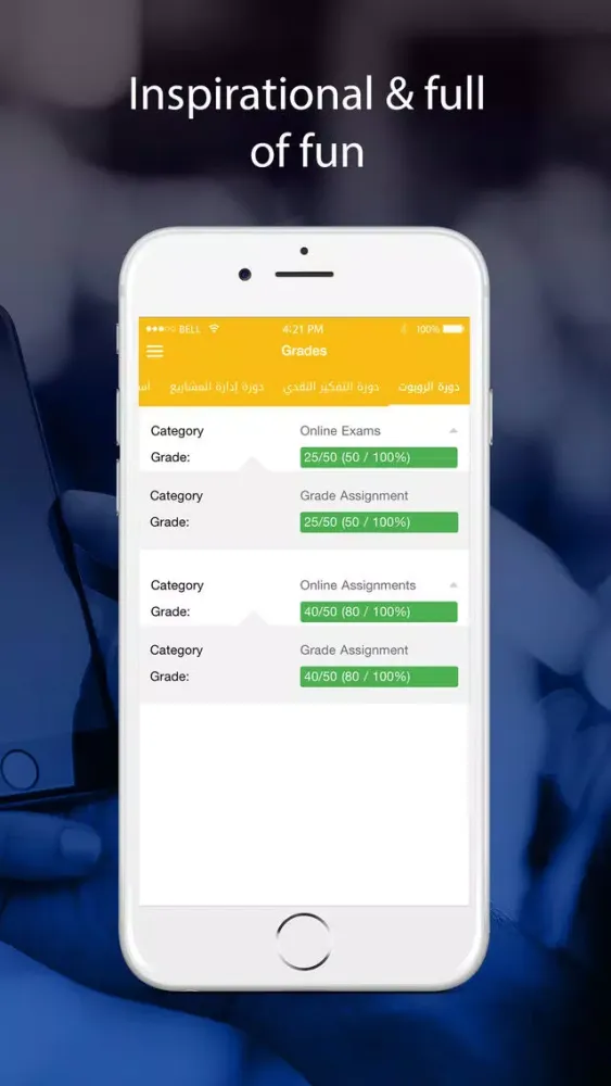 Al Corniche Int. School Screenshots