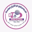 Dunia AlAjial International