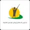 Etisam Private Schools
