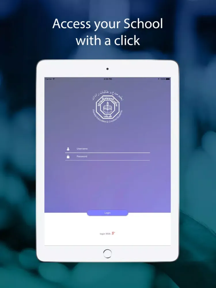 Al Ferdous Model School iPad  سکرین شاٹس