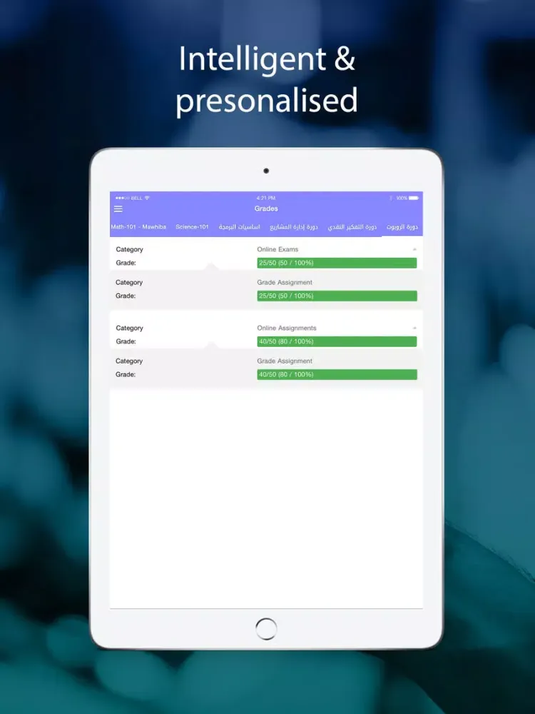 Al Ferdous Model School iPad  سکرین شاٹس