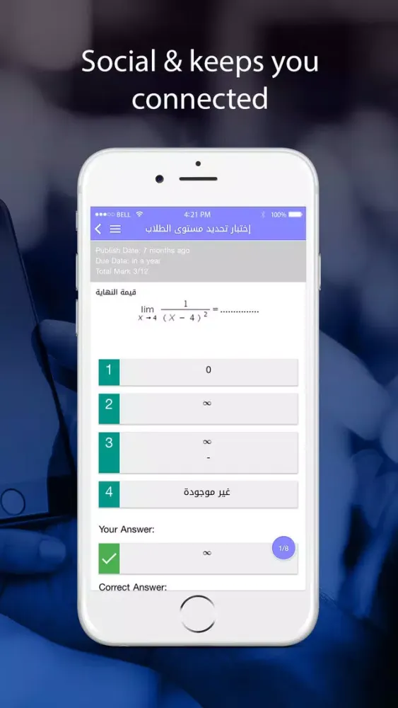 Al Ferdous Model School سکرین شاٹس