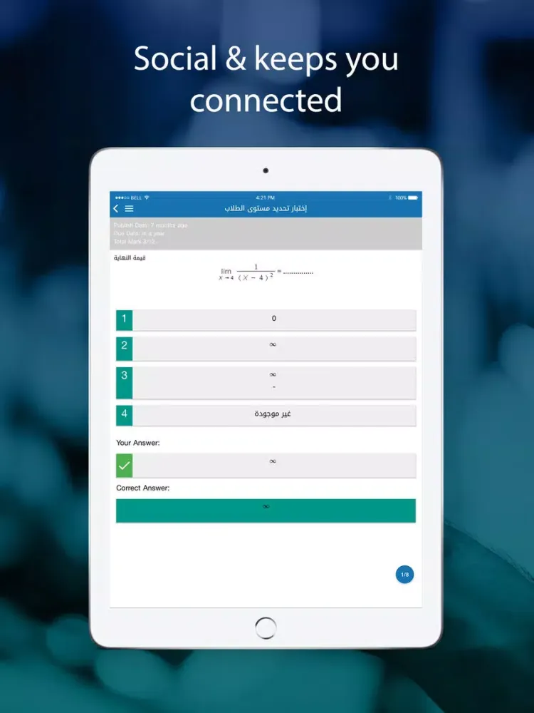 Ittihad Educational Company iPad  Screenshots