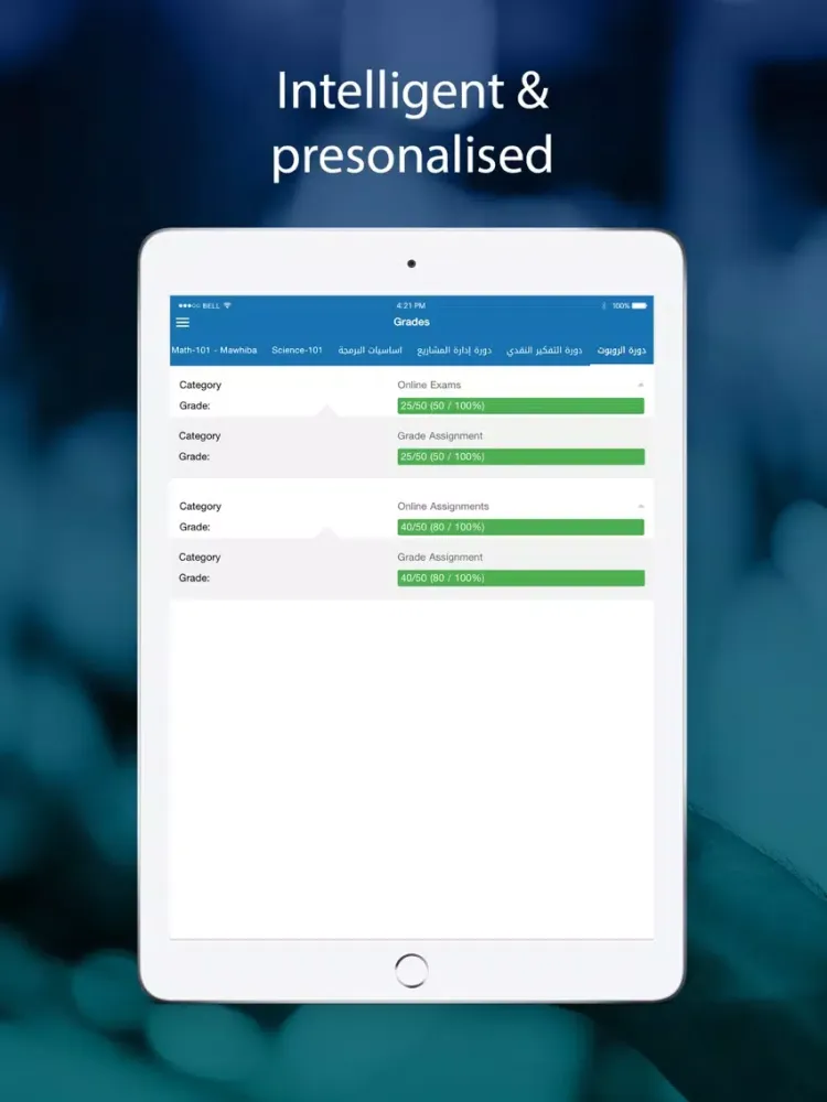 Ittihad Educational Company iPad  Screenshots